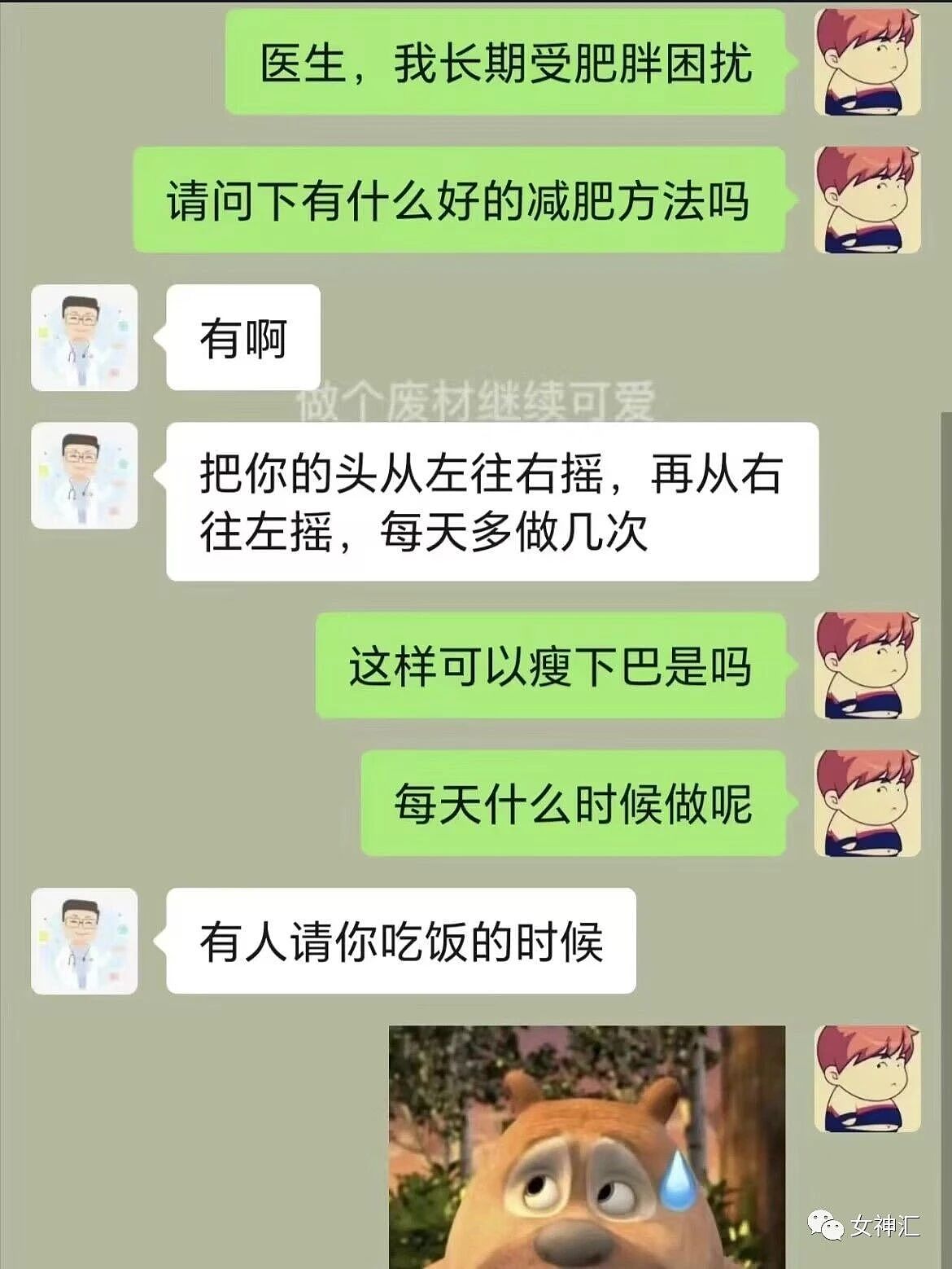 【爆笑】“黄晓明自曝baby配不上自己？”哈哈哈，网友评论亮瞎眼！（组图） - 27