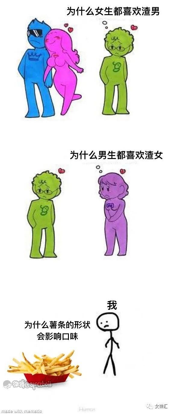 【爆笑】“黄晓明自曝baby配不上自己？”哈哈哈，网友评论亮瞎眼！（组图） - 25