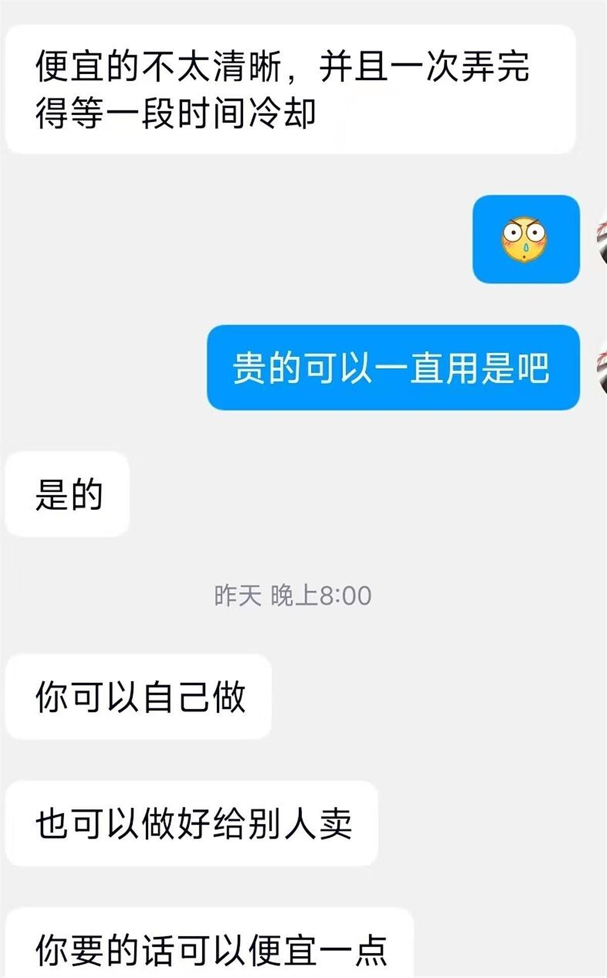 百万网红遭“换脸“成不雅内容主角：5元可“定制“（组图） - 2