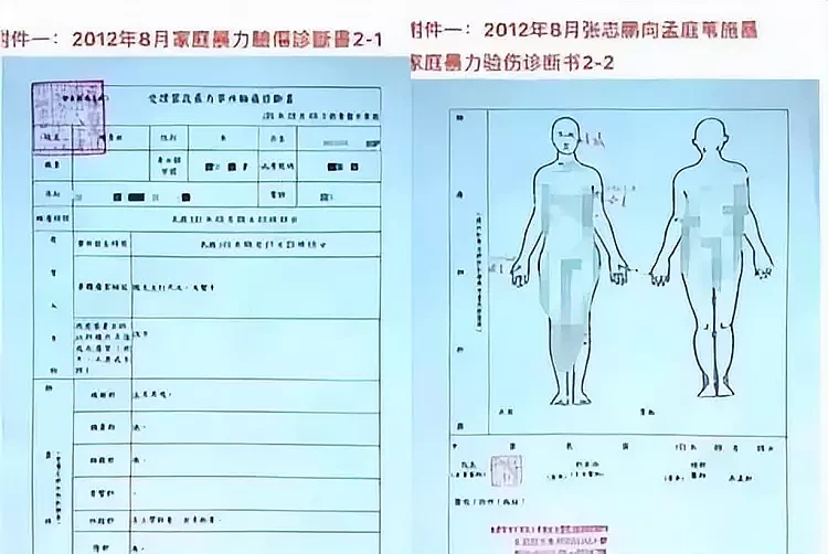 知名女星被曝出轨女助理，前夫下场狂撕，11岁儿子出面力挺（组图） - 37