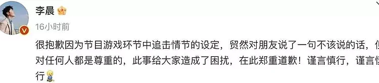 这一次，轮到40岁的孙俪“翻车”了，观众不再对她宽容（组图） - 36