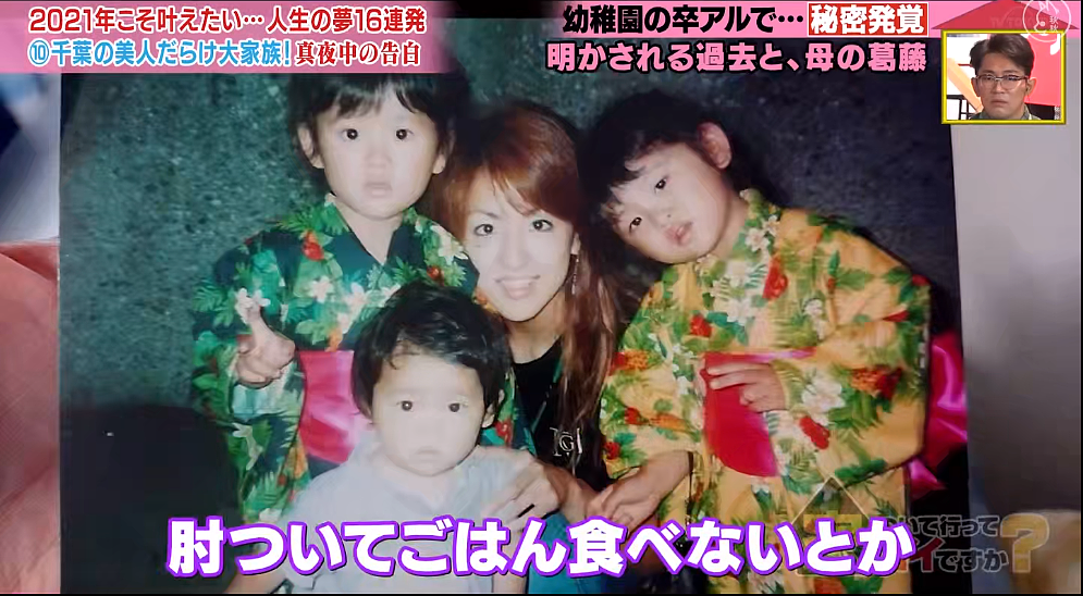 日本38岁辣妈嫁给43岁帅大叔后，每天的日常甜哭了！6个孩子颜值超高，这家人绝了（组图） - 41