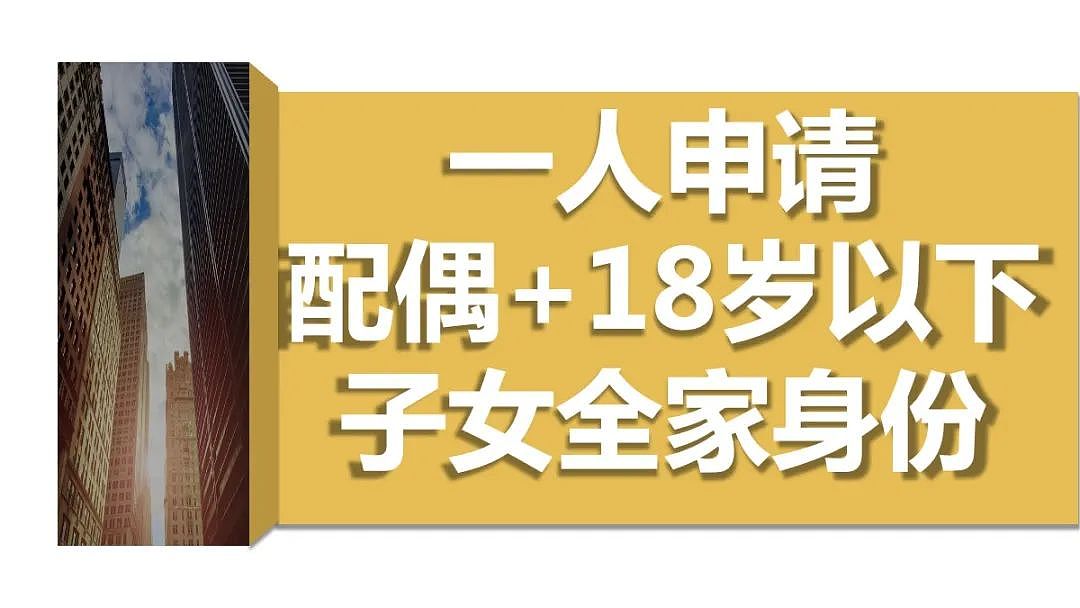 为了搞到香港身份，这届中产家长太疯狂了！（组图） - 9