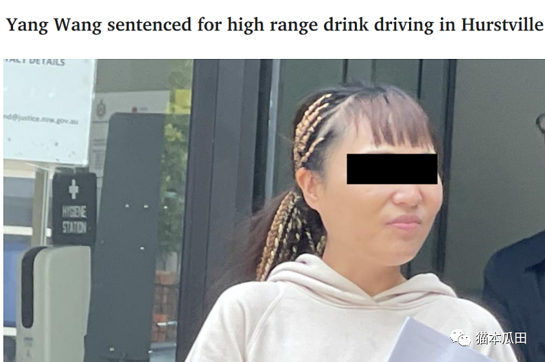 澳华女酒驾，在华人区连撞多车后逃逸！被禁驾9个月，罚款$1800（图） - 1