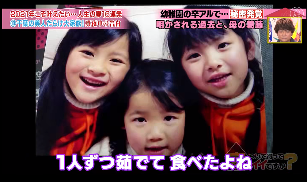 日本38岁辣妈嫁给43岁帅大叔后，每天的日常甜哭了！6个孩子颜值超高，这家人绝了（组图） - 39