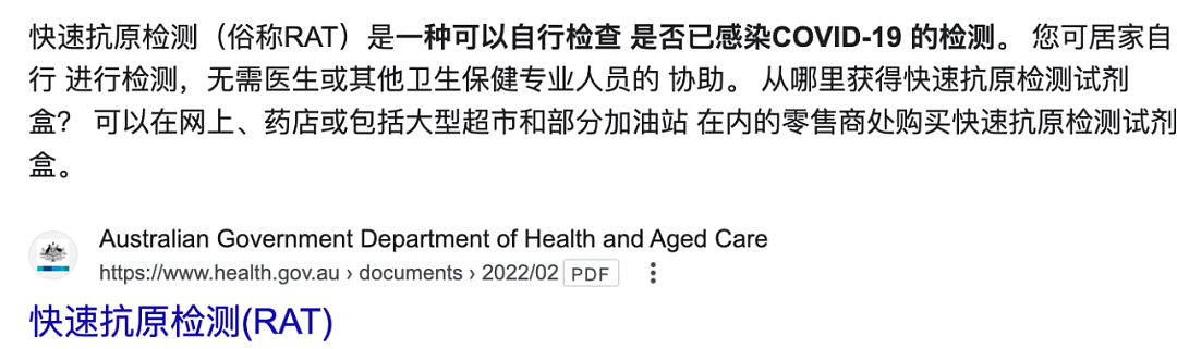 海外华人注意！今日起入境中国不再查核酸！海口至悉尼的机票跌至白菜价，最低仅需¥130（组图） - 5