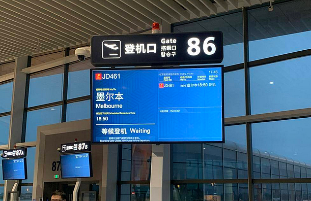 海外华人注意！今日起入境中国不再查核酸！海口至悉尼的机票跌至白菜价，最低仅需¥130（组图） - 11