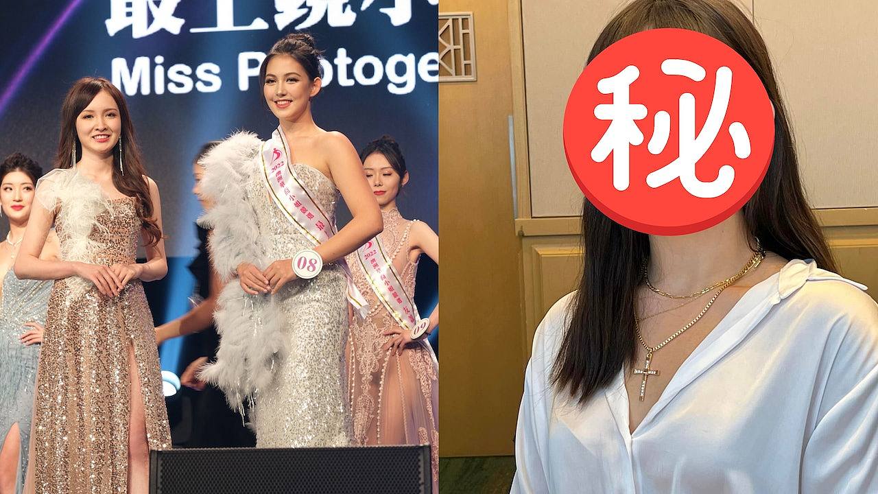 澳洲华裔小姐17岁混血冠军来港！真面目曝光难掩婴儿肥（组图） - 1