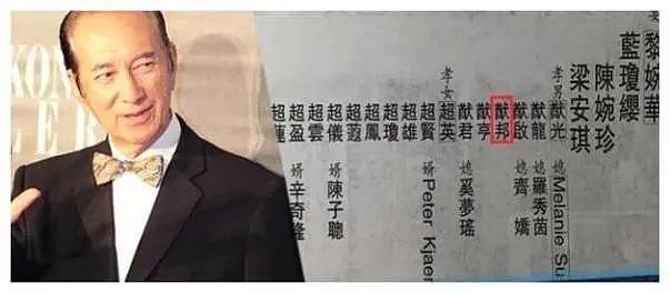 香港男子在日本涉性侵？全网等着看赌王家的丑闻（组图） - 22