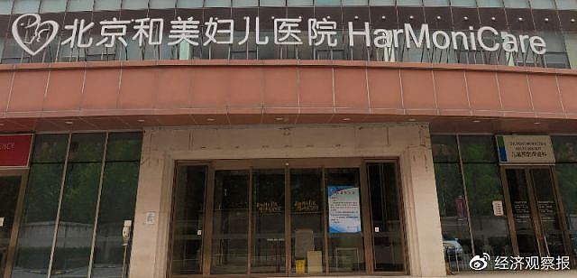 中国最大私家妇科医院爆“产妇插着尿管被迫转院”！夸张内幕曝光（组图） - 2