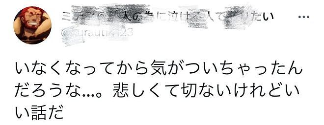 日本奶奶上节目喊话23岁自己“改答案”火了，背后真相却引全网爆哭…（组图） - 14