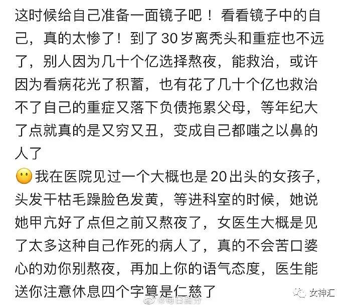 【爆笑】“网购了条禁欲系吊带裙，试穿后...” 男友崩溃：你千万别穿出去！（组图） - 21