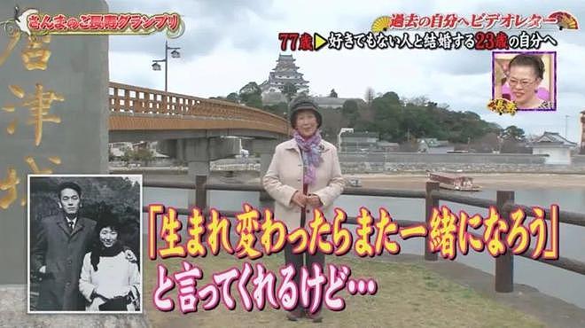 日本奶奶上节目喊话23岁自己“改答案”火了，背后真相却引全网爆哭…（组图） - 5