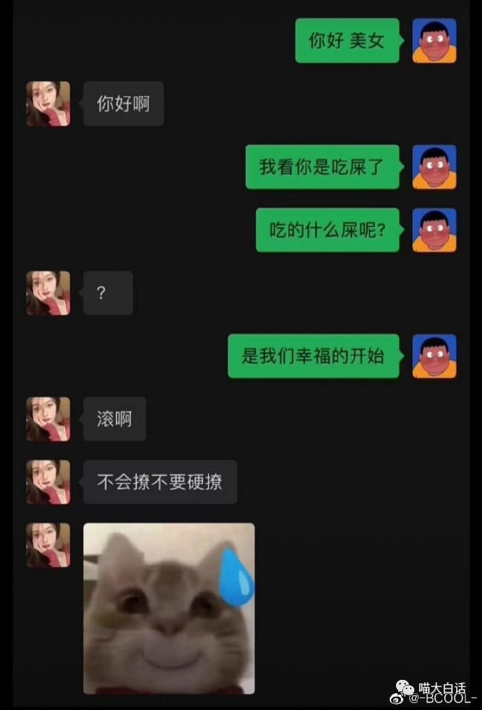 【爆笑】“如何快速激怒一个东北人？？”哈哈哈，建议赶紧跑路！（组图） - 54