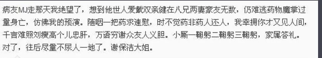 “软饭男”王珂：让刘涛养了14年，他怎么就成了废柴？（组图） - 9