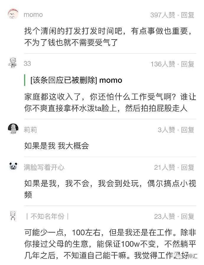 【爆笑】“网购了条禁欲系吊带裙，试穿后...” 男友崩溃：你千万别穿出去！（组图） - 24