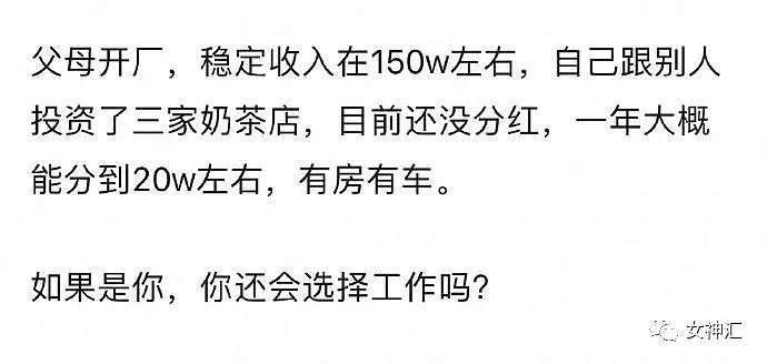 【爆笑】“网购了条禁欲系吊带裙，试穿后...” 男友崩溃：你千万别穿出去！（组图） - 22