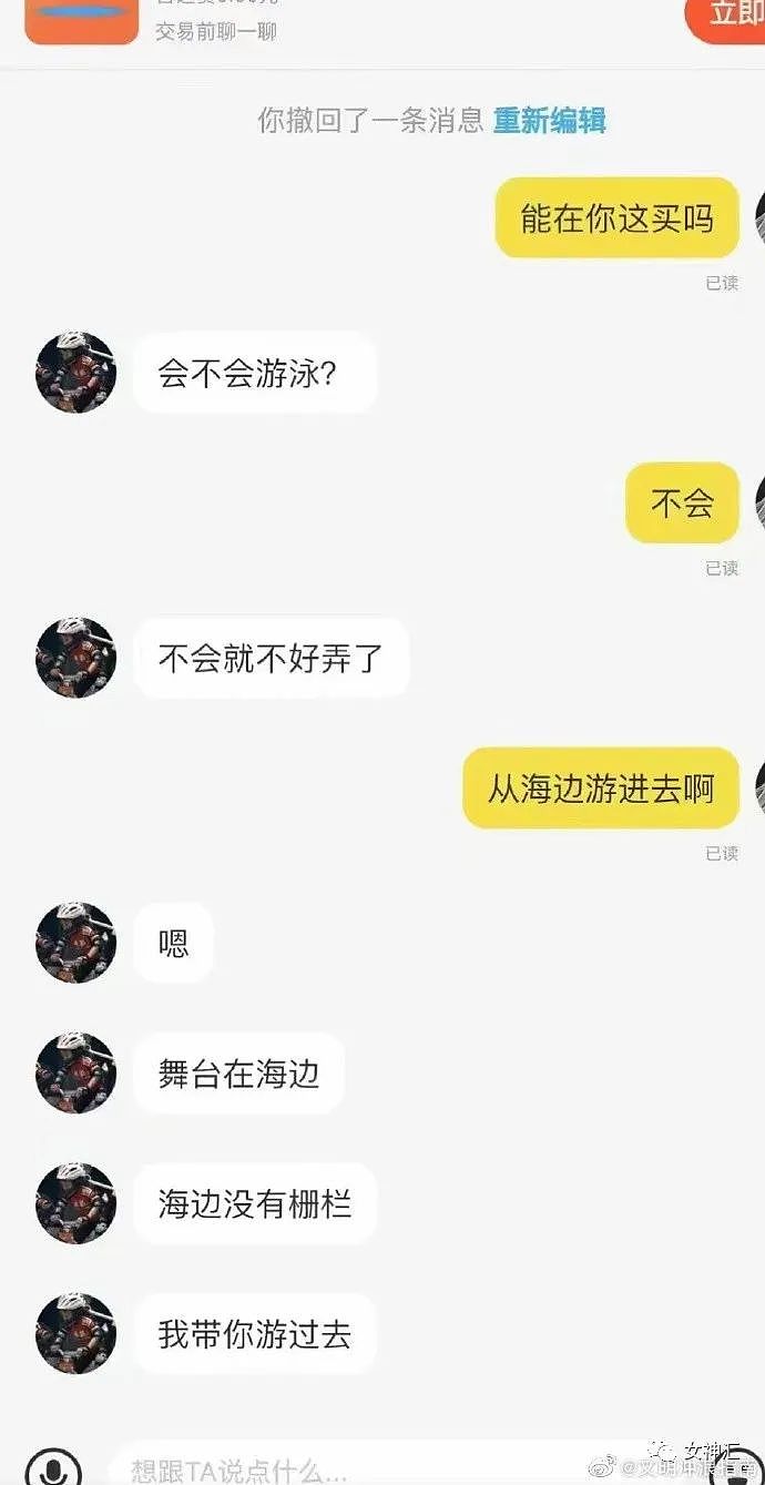 【爆笑】“网购了条禁欲系吊带裙，试穿后...” 男友崩溃：你千万别穿出去！（组图） - 15