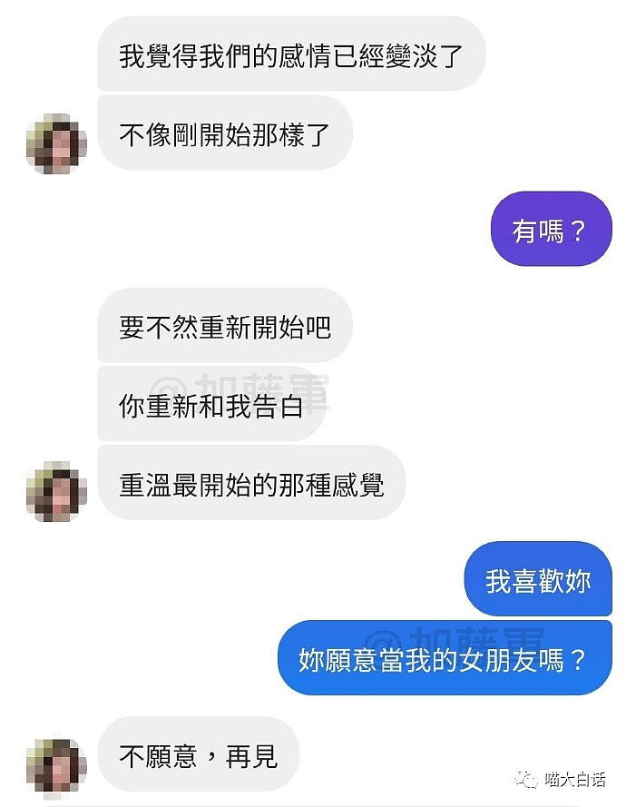 【爆笑】“如何快速激怒一个东北人？？”哈哈哈，建议赶紧跑路！（组图） - 76