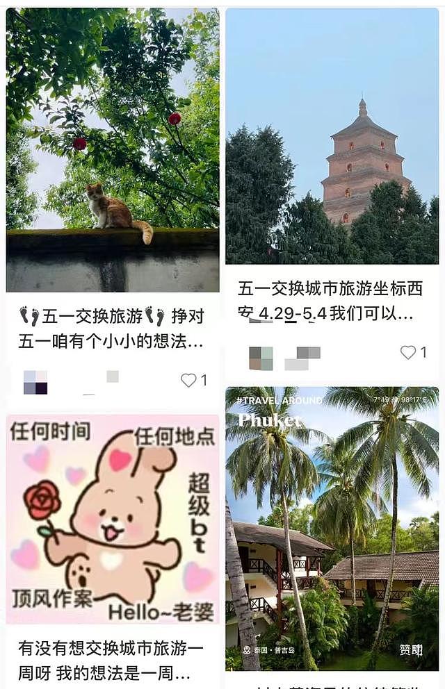 “你住我家，我睡你床”：主打信任的交换旅游，靠谱吗？（视频/组图） - 1