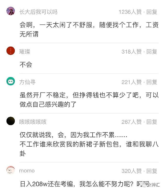 【爆笑】“网购了条禁欲系吊带裙，试穿后...” 男友崩溃：你千万别穿出去！（组图） - 23