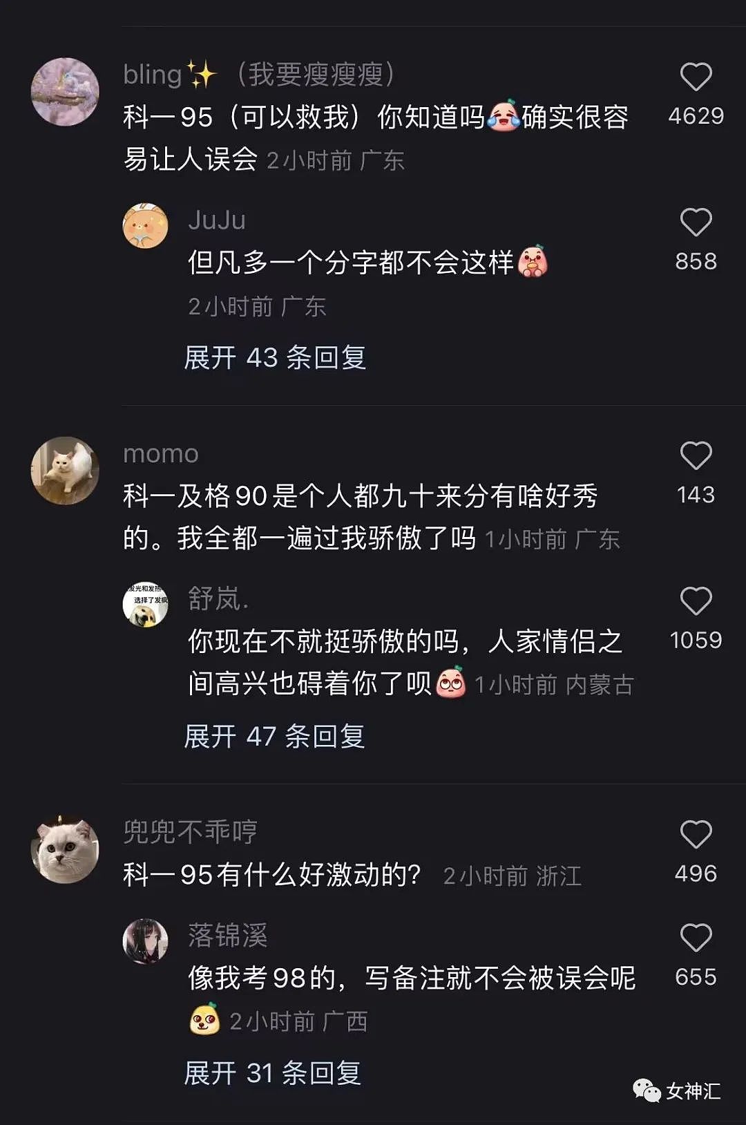 【爆笑】“网购了条禁欲系吊带裙，试穿后...” 男友崩溃：你千万别穿出去！（组图） - 42