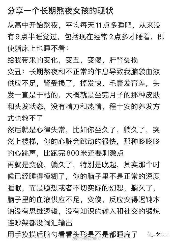 【爆笑】“网购了条禁欲系吊带裙，试穿后...” 男友崩溃：你千万别穿出去！（组图） - 19