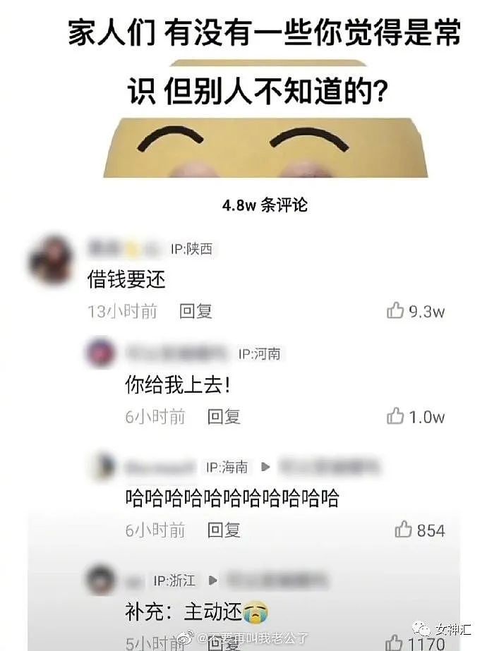 【爆笑】“网购了条禁欲系吊带裙，试穿后...” 男友崩溃：你千万别穿出去！（组图） - 32