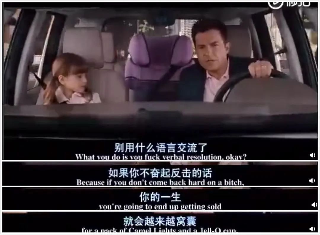 看了“翻车”的王诗龄我才明白，为什么越乖的孩子，长大后心理问题越多？（组图） - 5