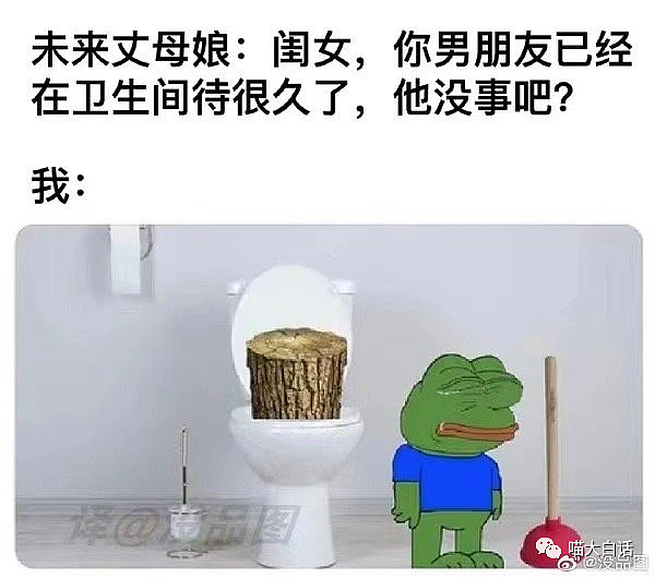 【爆笑】“如何快速激怒一个东北人？？”哈哈哈，建议赶紧跑路！（组图） - 17