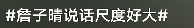 老公JJ大才嫁他？谈过47男友想组队旅游，节目吻美男湿掉内裤…盘点台湾那些超敢说的女艺人们（组图） - 3