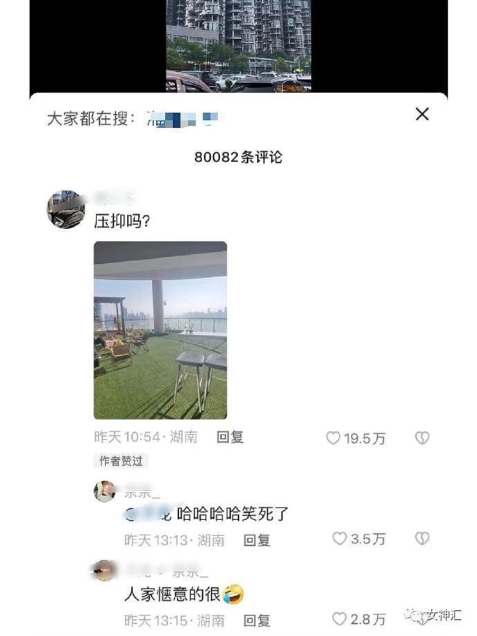 【爆笑】“网购了条禁欲系吊带裙，试穿后...” 男友崩溃：你千万别穿出去！（组图） - 7