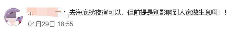 你堵在哪？我在敦煌堵骆驼：红骆驼停，绿骆驼行…黄鹤楼发客流预警，黄山厕所挤满游客（视频/组图） - 18