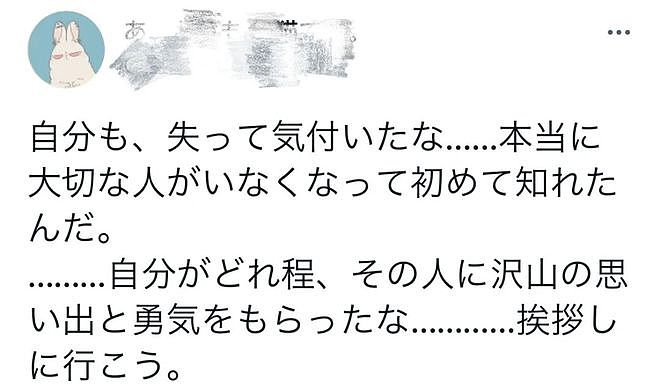 日本奶奶上节目喊话23岁自己“改答案”火了，背后真相却引全网爆哭…（组图） - 15