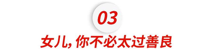 看了“翻车”的王诗龄我才明白，为什么越乖的孩子，长大后心理问题越多？（组图） - 6