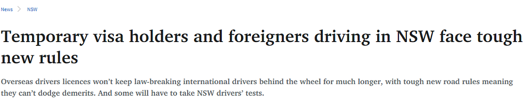 【留澳指南】国内驾照翻译件不能用了？新州对外国驾驶者实施严格新规（组图） - 1