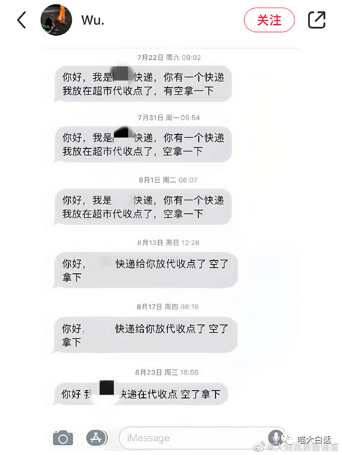 【爆笑】“如何快速激怒一个东北人？？”哈哈哈，建议赶紧跑路！（组图） - 44