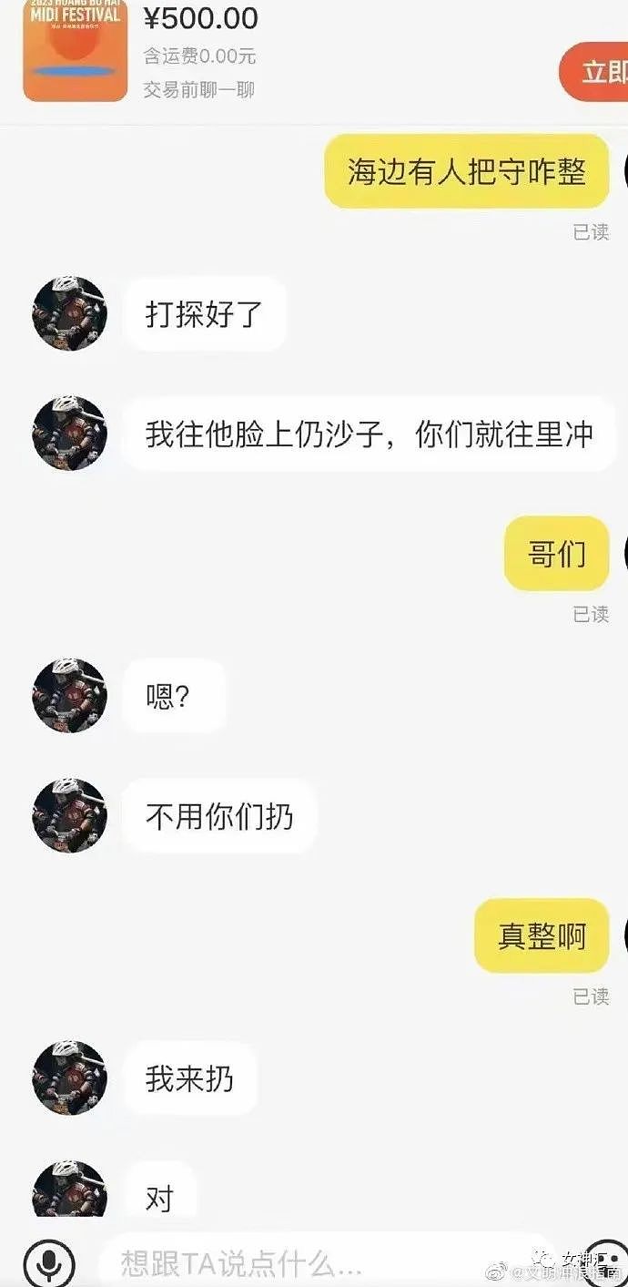 【爆笑】“网购了条禁欲系吊带裙，试穿后...” 男友崩溃：你千万别穿出去！（组图） - 16