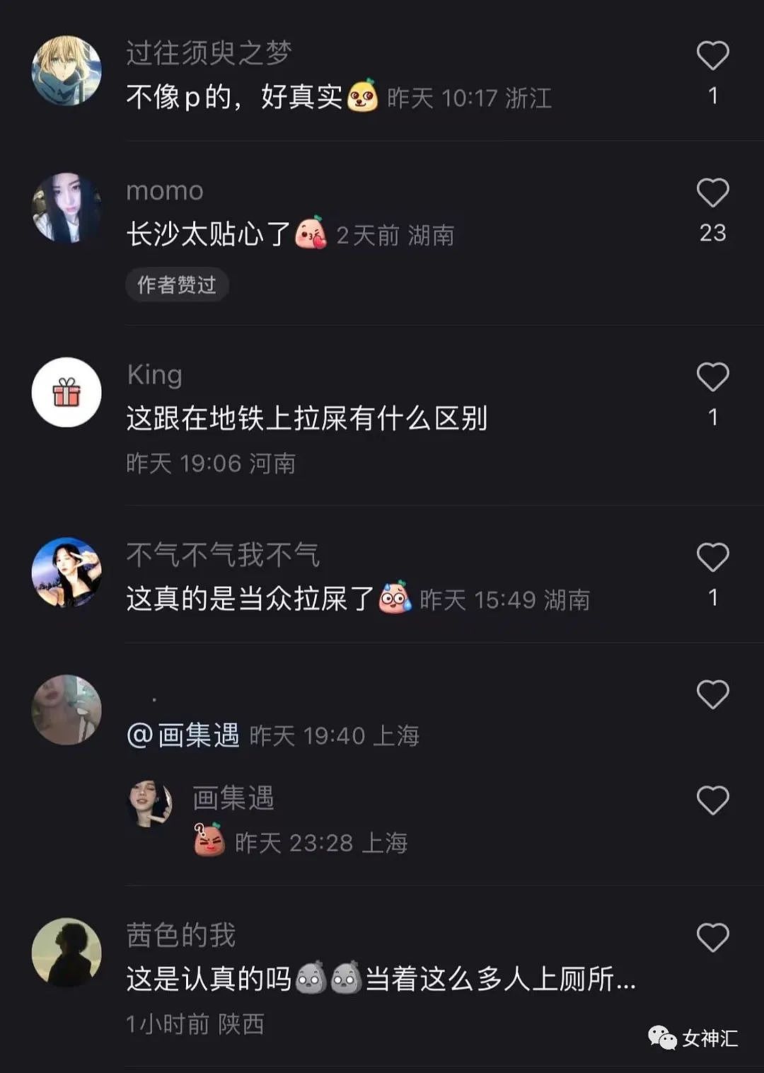 【爆笑】“网购了条禁欲系吊带裙，试穿后...” 男友崩溃：你千万别穿出去！（组图） - 40