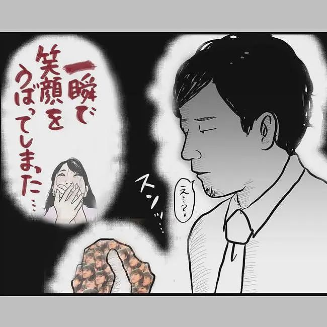 为了防老公出轨，日本人妻做了一条恐怖内裤，看一眼就被它威慑住！（组图） - 6