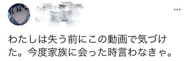 日本奶奶上节目喊话23岁自己“改答案”火了，背后真相却引全网爆哭…（组图） - 18