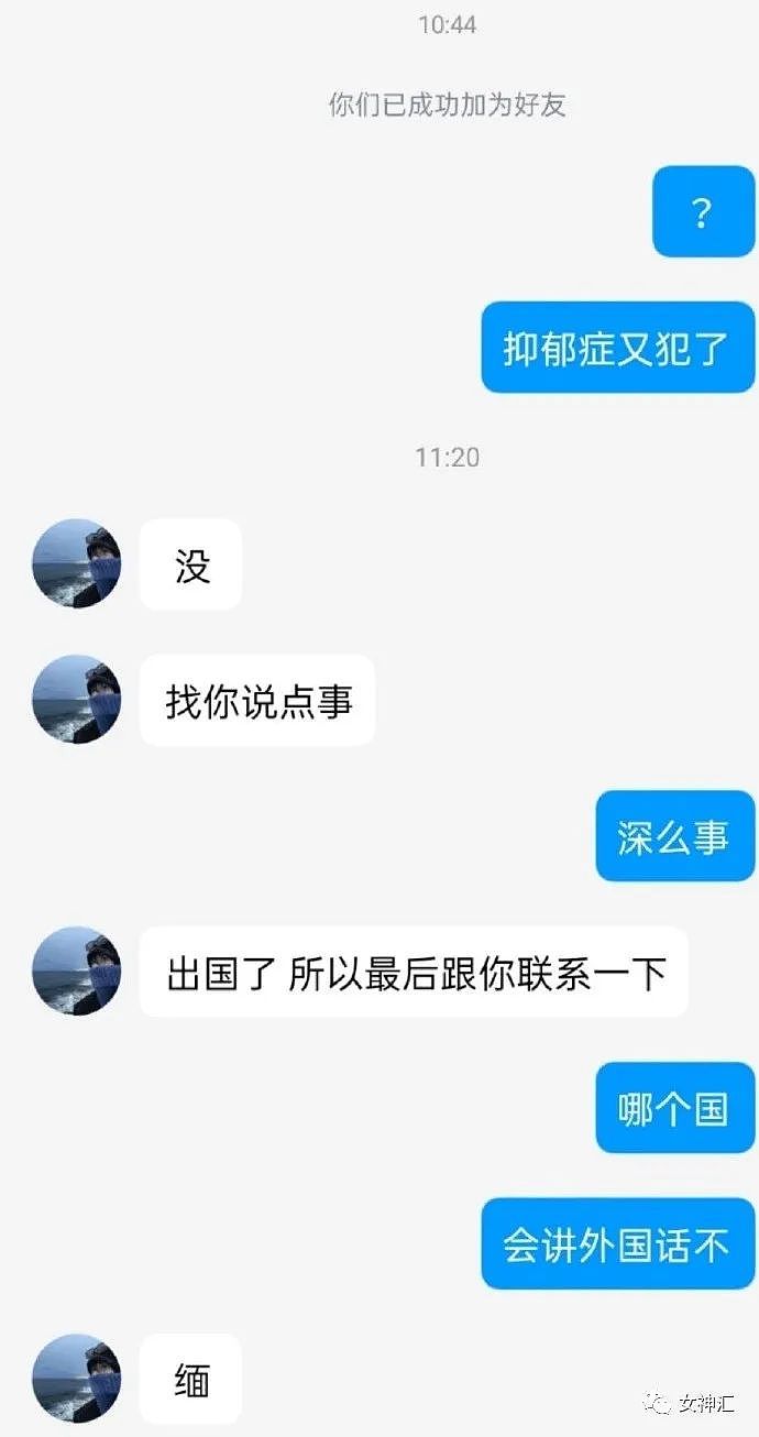 【爆笑】“网购了条禁欲系吊带裙，试穿后...” 男友崩溃：你千万别穿出去！（组图） - 37