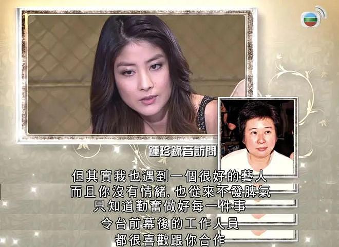 52岁陈慧琳美成25，被誉为香港公主，嫁初恋，零绯闻，做23年慈善（组图） - 15
