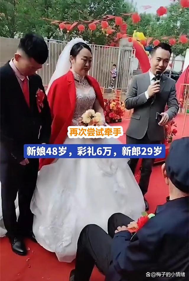 29岁男子迎娶48岁新娘，站在一旁话都不敢说，想牵手反复试了3次（组图） - 5