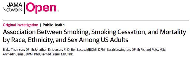 为什么有的烟民吸烟不得肺癌，反而长寿？差别在哪？科学解释来了（组图） - 16