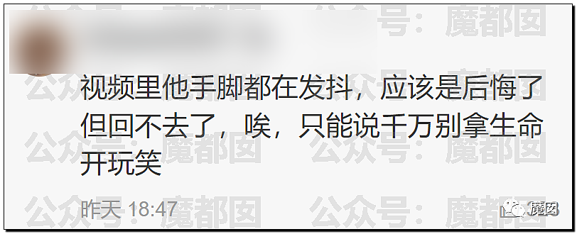 金发赤裸上身男子吊在窗外，最终“砰”摔下楼的事件真相（视频/组图） - 28