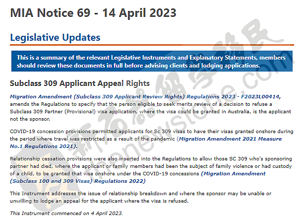 2023移民改革动向一览！多条新政公布，部分待定，配偶签新立法，签证审理时间更新（组图） - 7