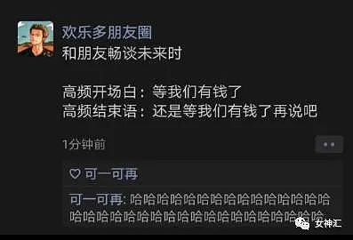 【爆笑】谷爱凌和Baby晒同一张合影P图前后差别好大？网友傻眼 ： 场面一度尴尬（组图） - 30