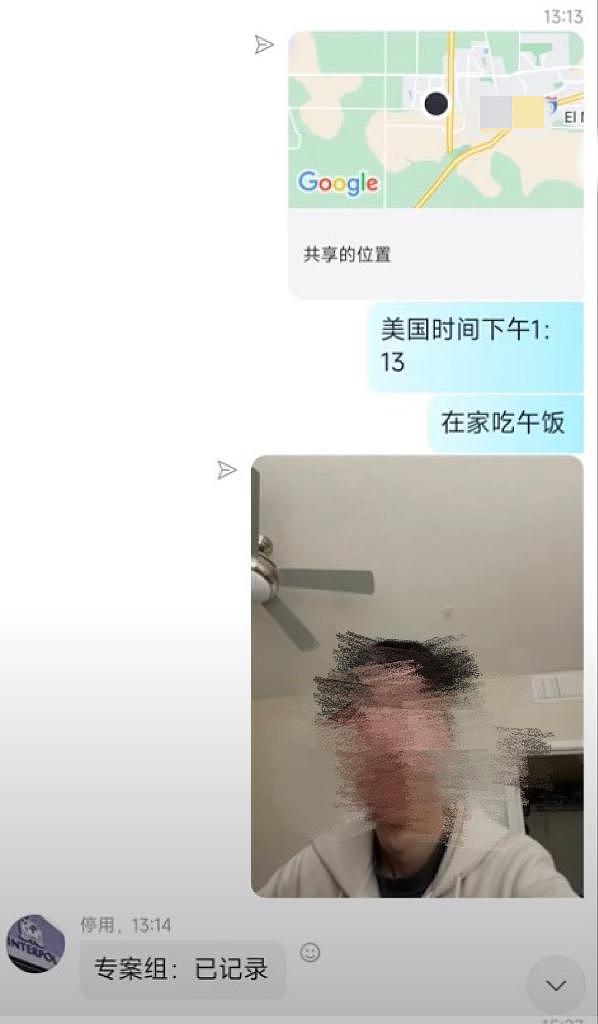 中国留学生惨遭诈骗$18万：被精神控制3个月，每天5次向骗子报告（组图） - 2
