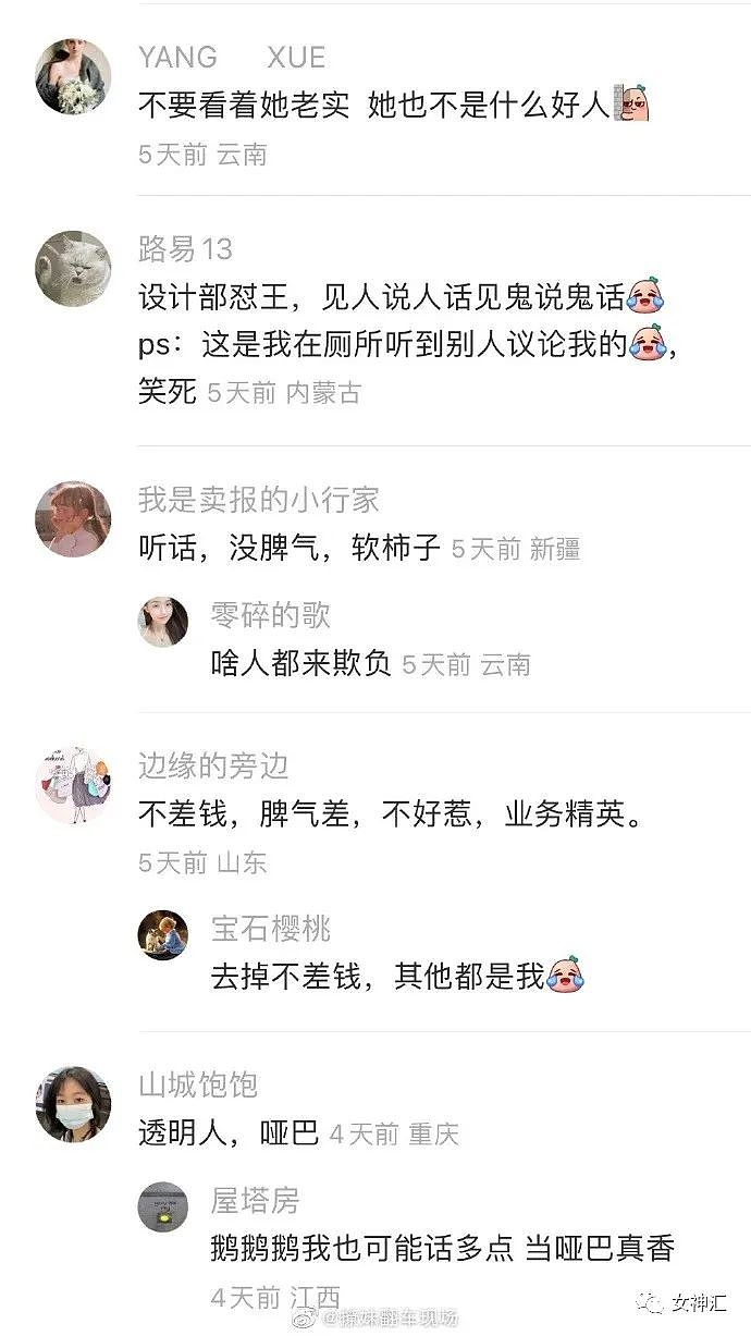 【爆笑】谷爱凌和Baby晒同一张合影P图前后差别好大？网友傻眼 ： 场面一度尴尬（组图） - 23